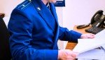 В Вязниках прокурор направил в суд уголовное дело о мошенничестве в особо крупном размере
